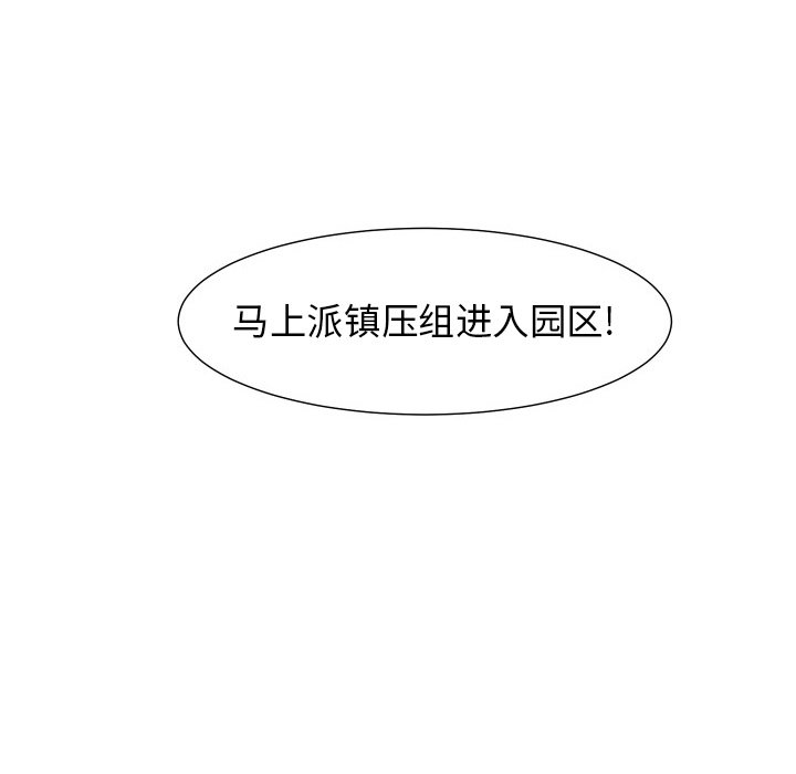 第7話 - 第59张