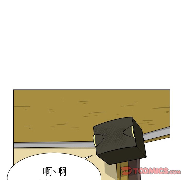 第7話 - 第61张