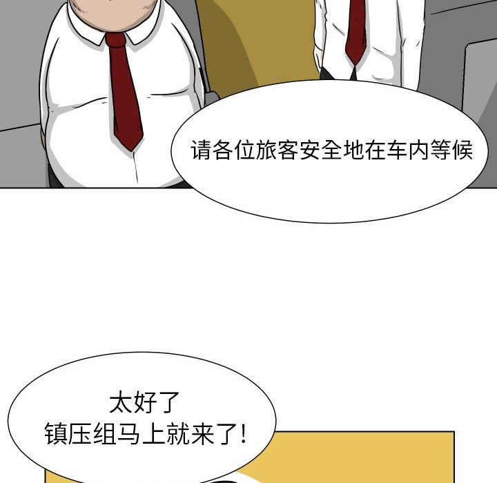 第7話 - 第63张