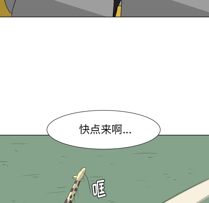 第7話 - 第66张