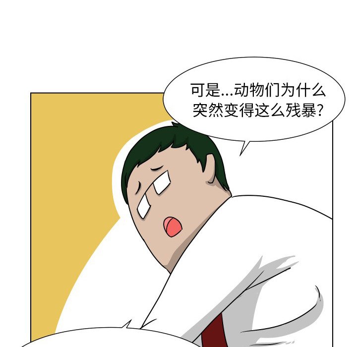第7話 - 第68张