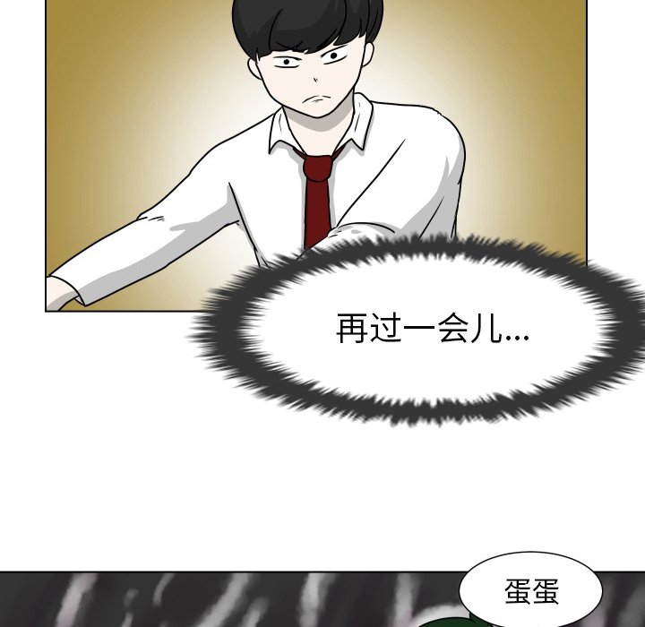 第7話 - 第71张