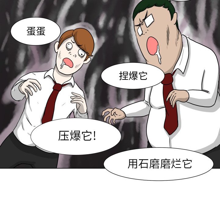 第7話 - 第72张
