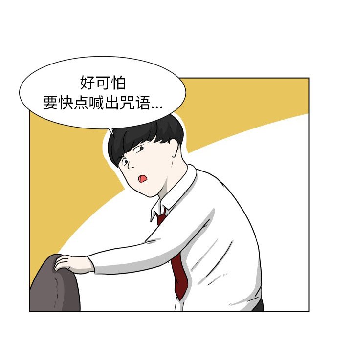 第7話 - 第73张