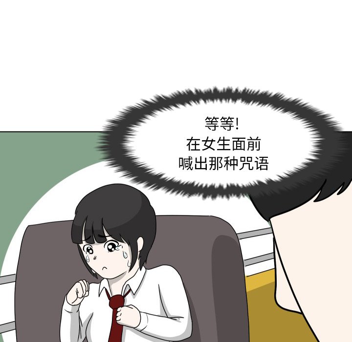 第7話 - 第74张