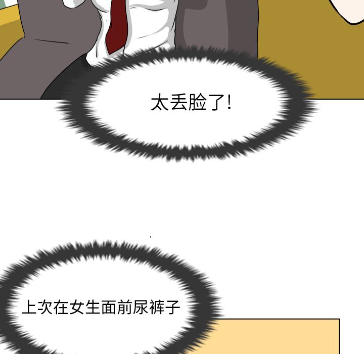 第7話 - 第75张