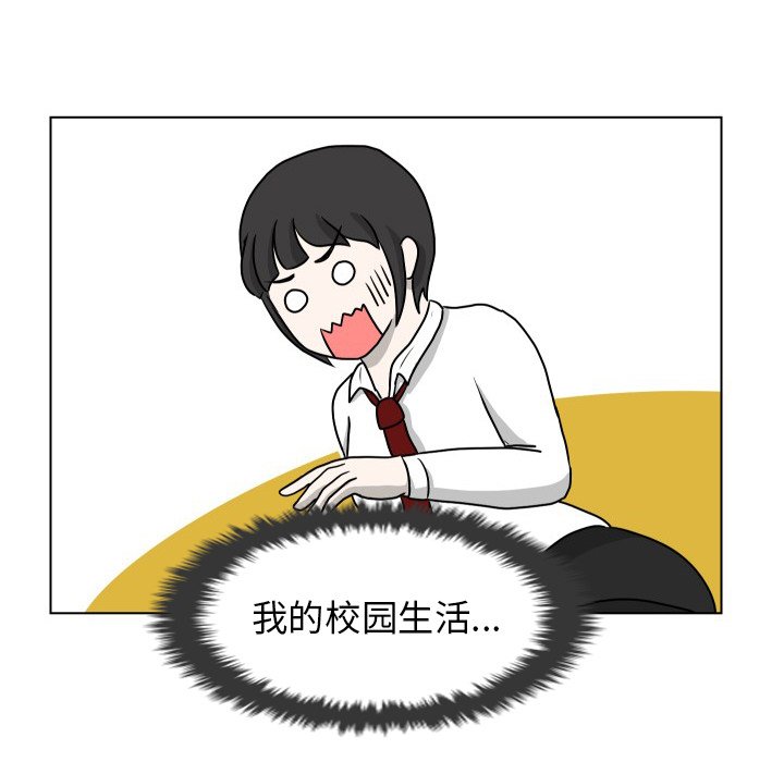 第7話 - 第78张
