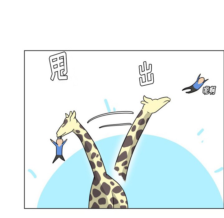 第7話 - 第8张