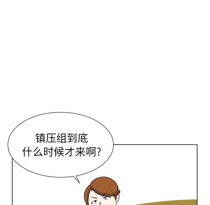 第7話 - 第83张