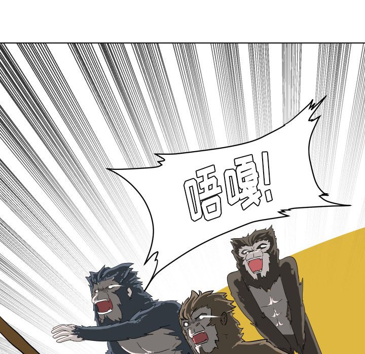 第8話 - 第10张