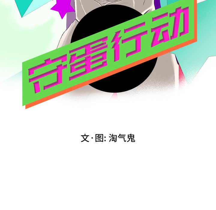 第8話 - 第13张