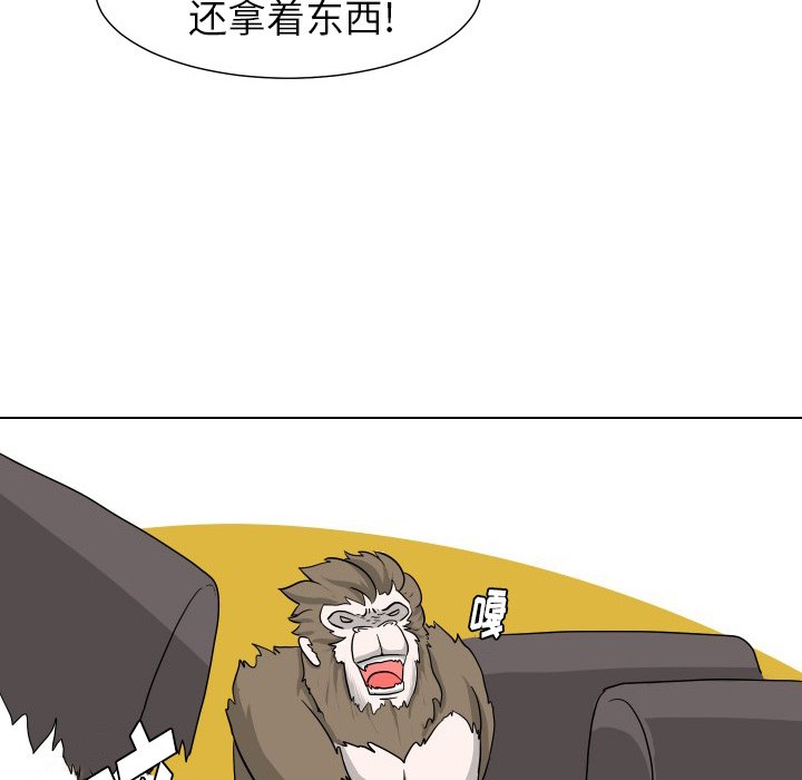 第8話 - 第18张