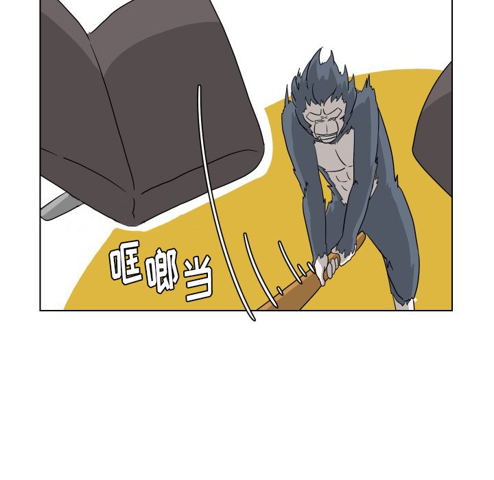 第8話 - 第20张