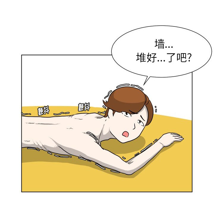 第8話 - 第27张