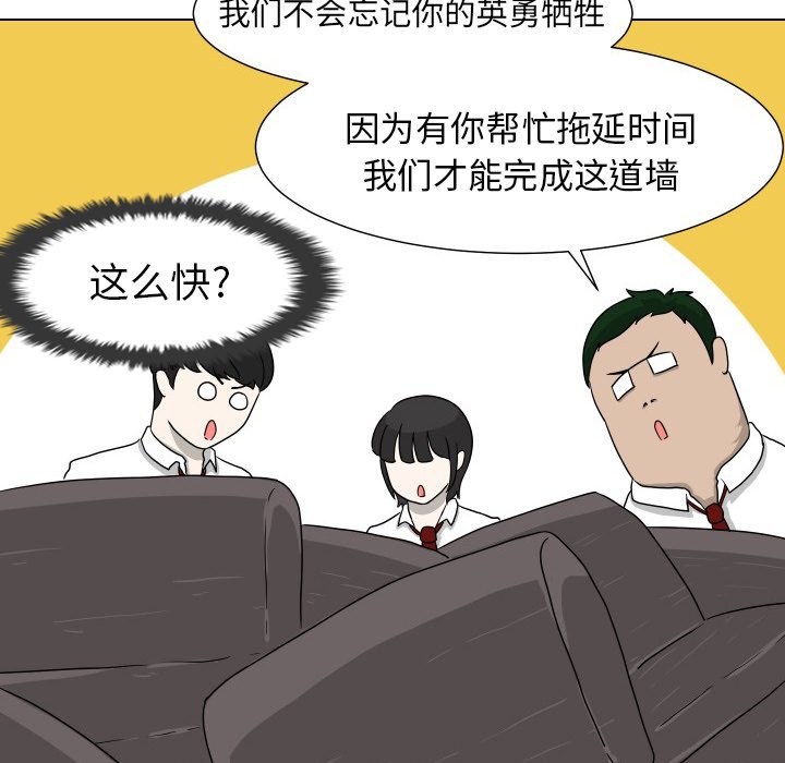第8話 - 第29张