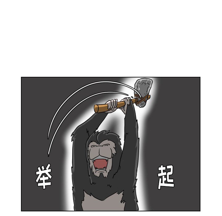 第8話 - 第34张