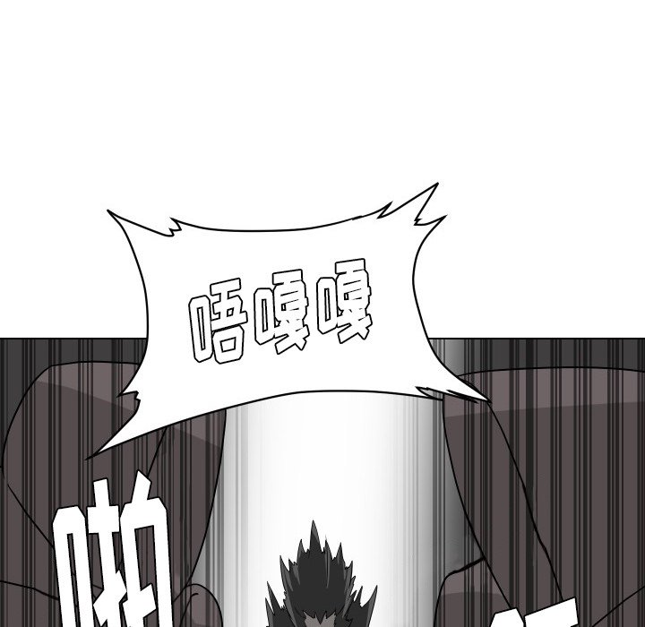第8話 - 第35张