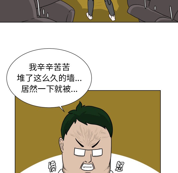 第8話 - 第38张