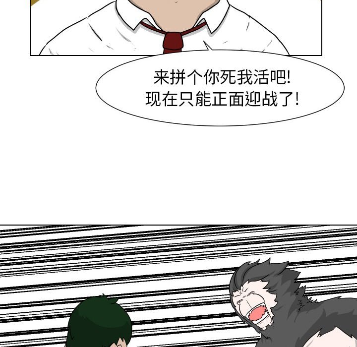 第8話 - 第39张