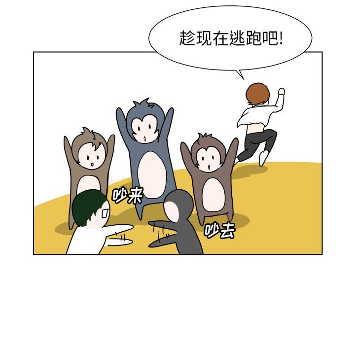 第8話 - 第44张