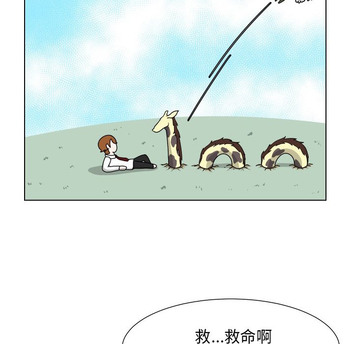 第8話 - 第74张