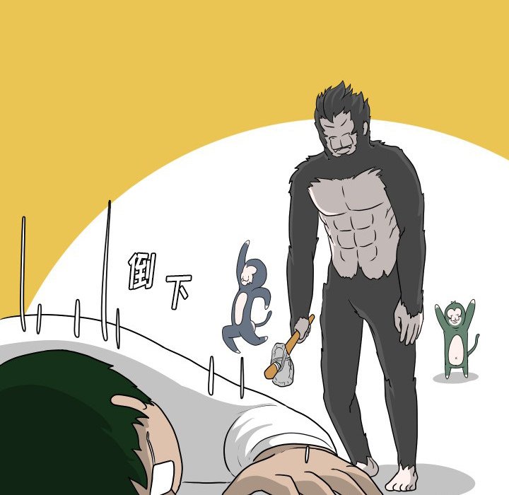 第8話 - 第85张