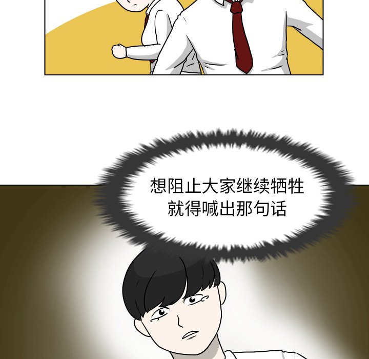 第8話 - 第87张