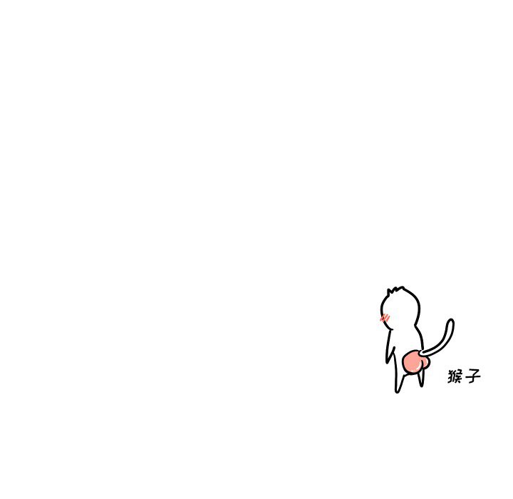 第8話 - 第90张