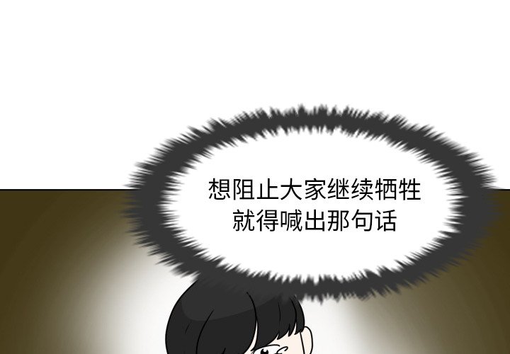 第9話 - 第0张