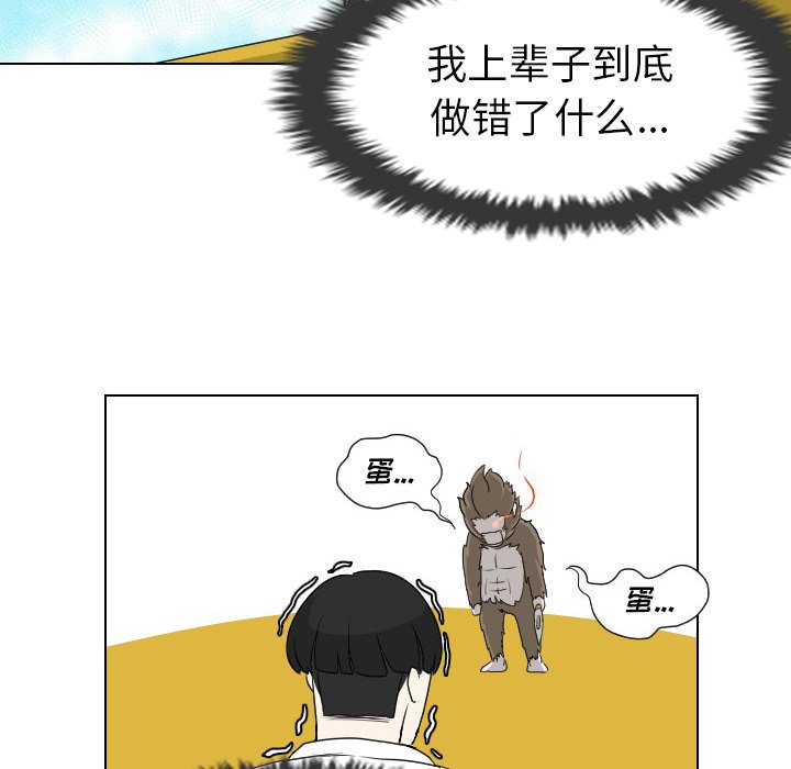 第9話 - 第10张