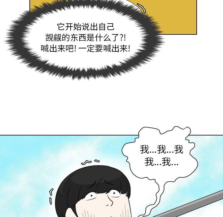 第9話 - 第11张