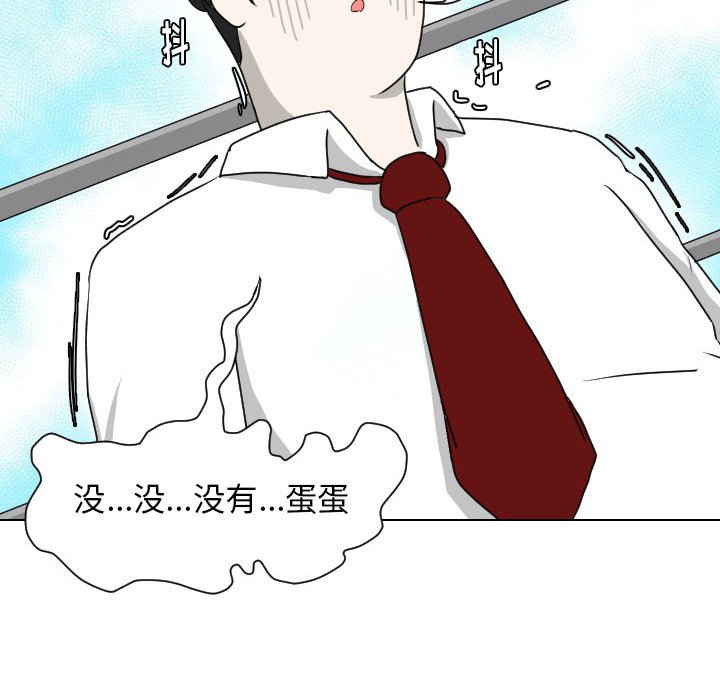 第9話 - 第12张