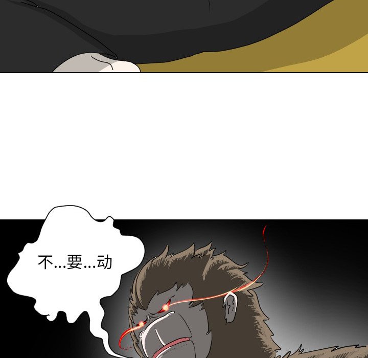 第9話 - 第19张