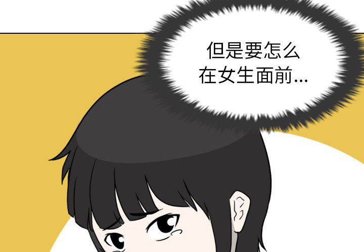第9話 - 第2张
