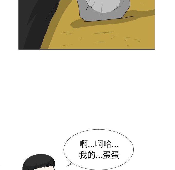 第9話 - 第34张