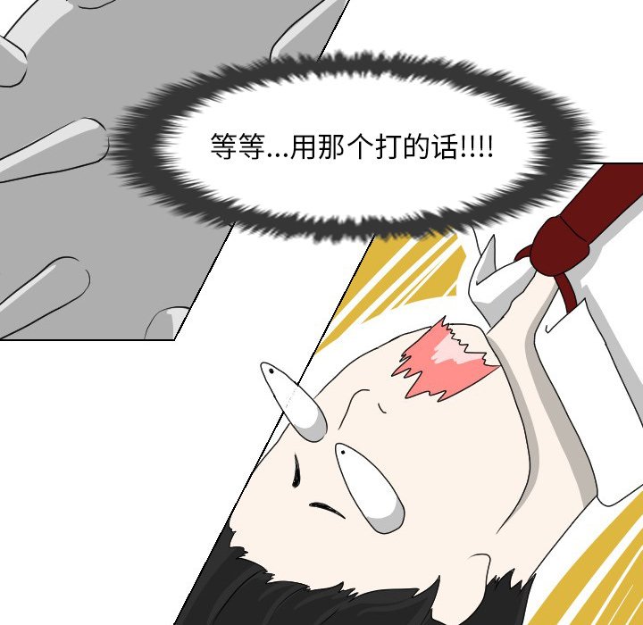 第9話 - 第44张