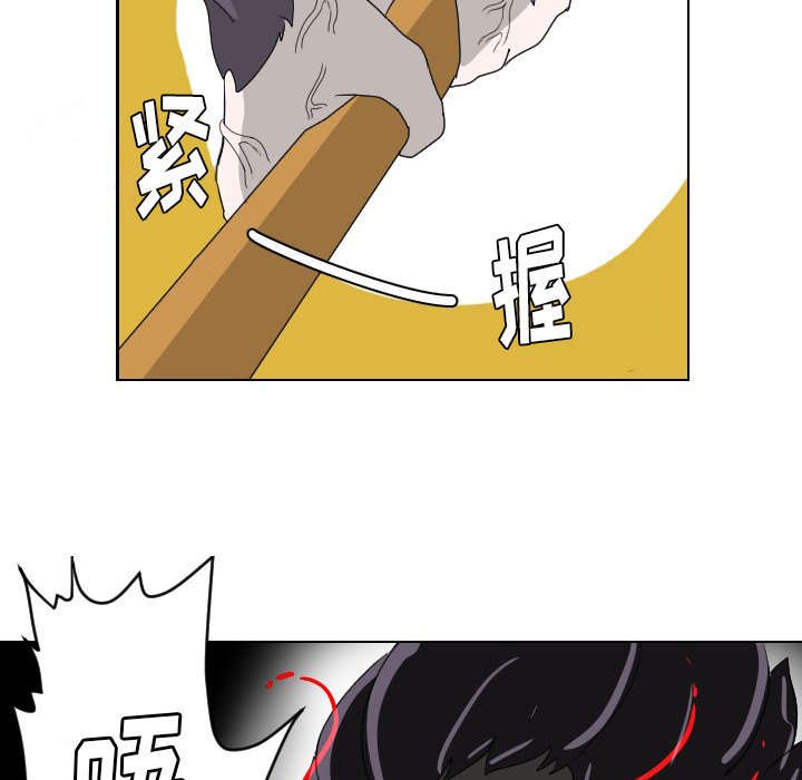 第9話 - 第48张
