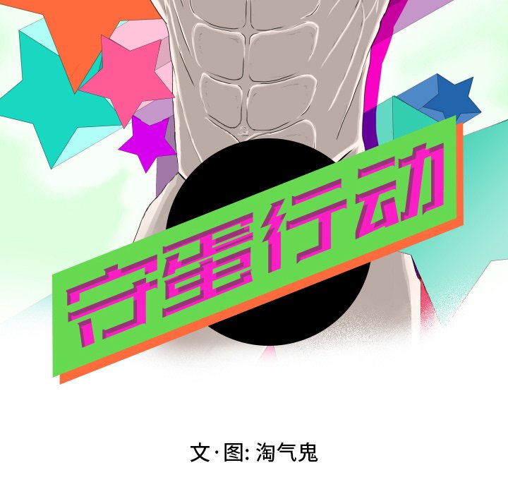 第9話 - 第5张