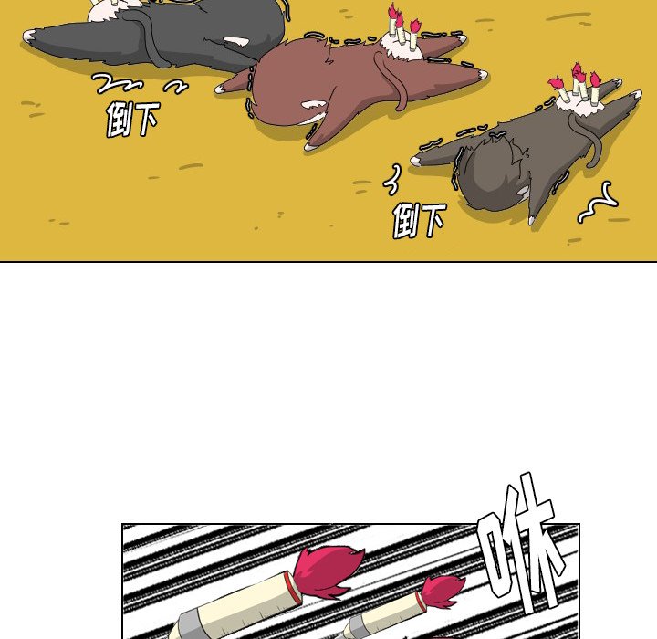第9話 - 第62张
