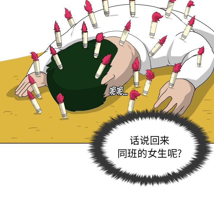 第9話 - 第65张