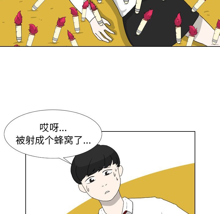 第9話 - 第67张
