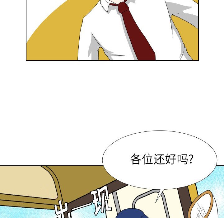 第9話 - 第68张