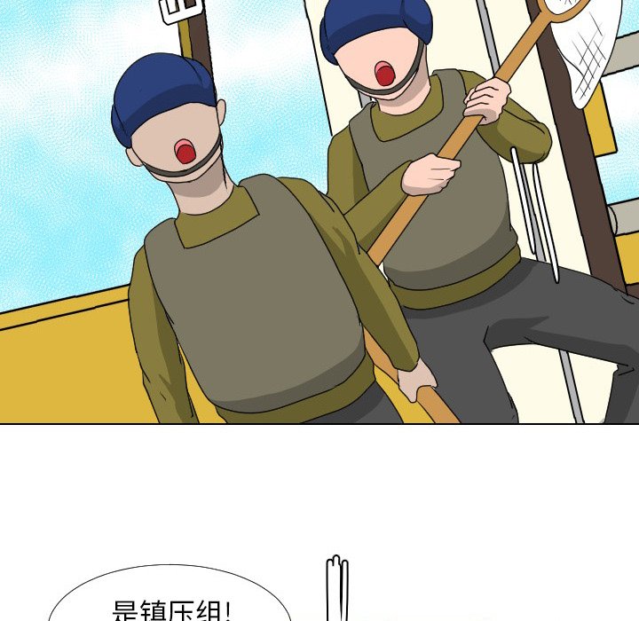 第9話 - 第69张