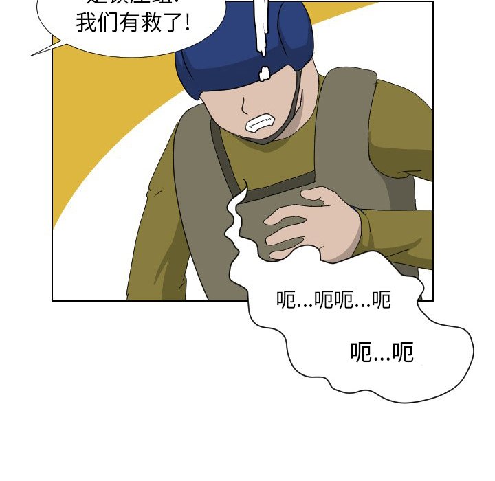 第9話 - 第70张