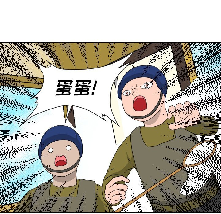 第9話 - 第71张