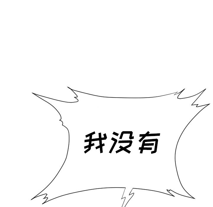 第9話 - 第74张