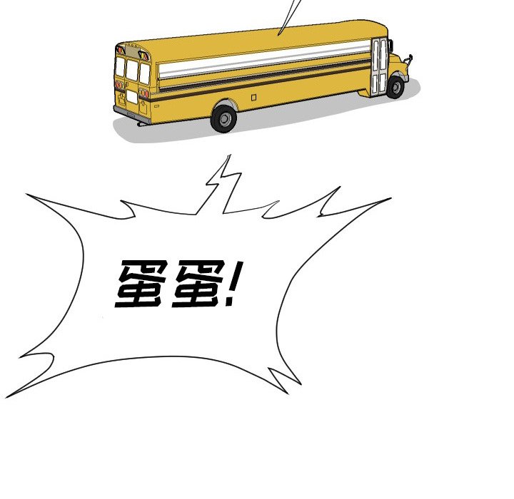 第9話 - 第75张