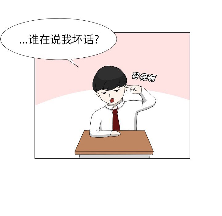 第9話 - 第86张