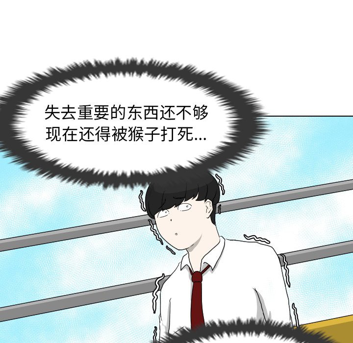 第9話 - 第9张