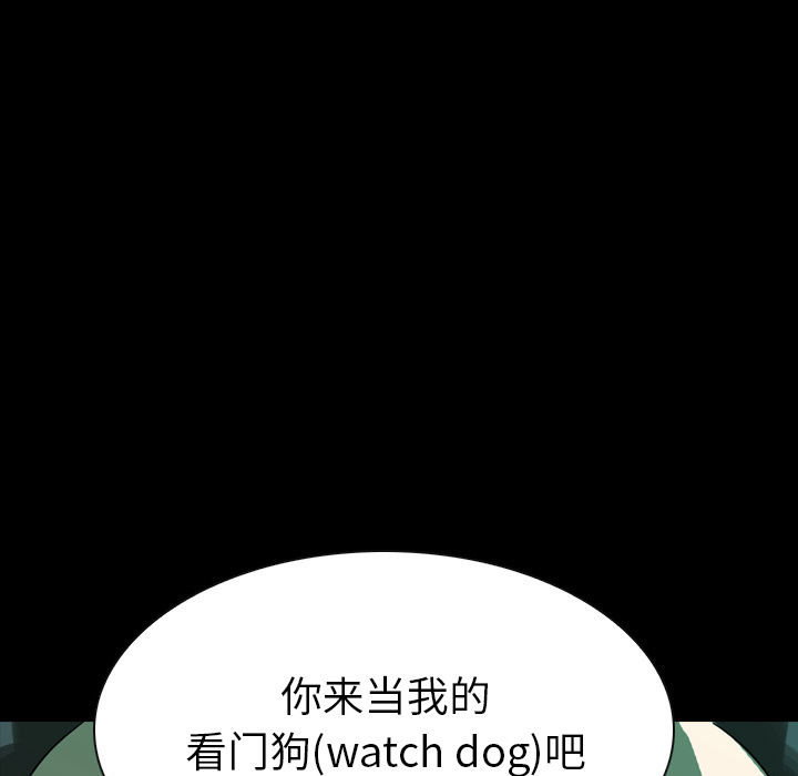预告篇 - 第102张